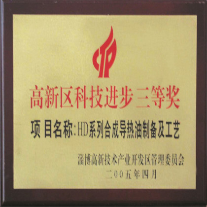 榮譽(yù)資質(zhì)